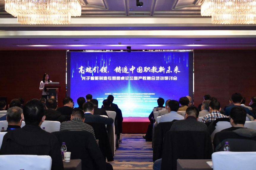 西安中科微精光子科技股份有限公司