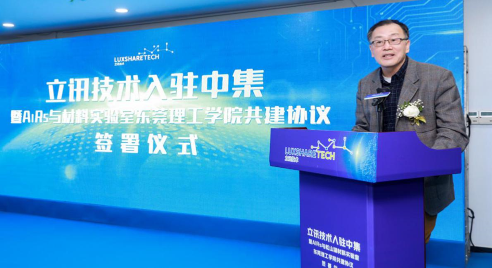 西安中科微精光子科技股份有限公司