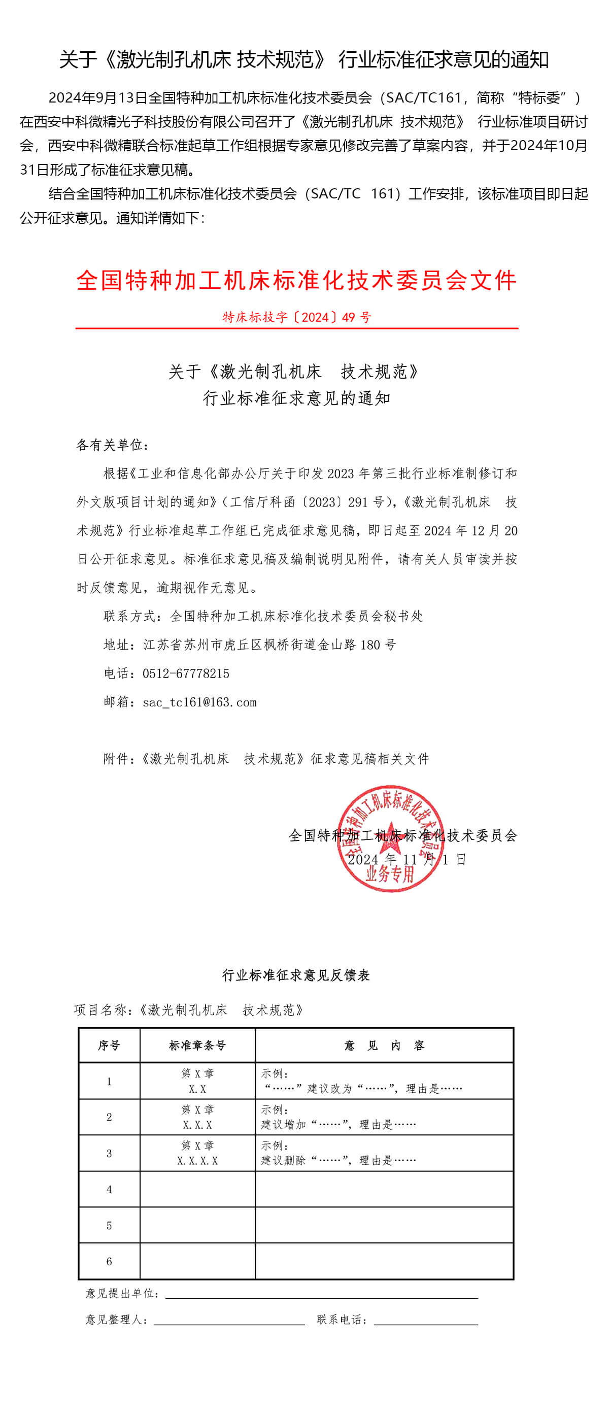 f813dc8c-84d0-4417-bd50-dbc68e84399f.jpg