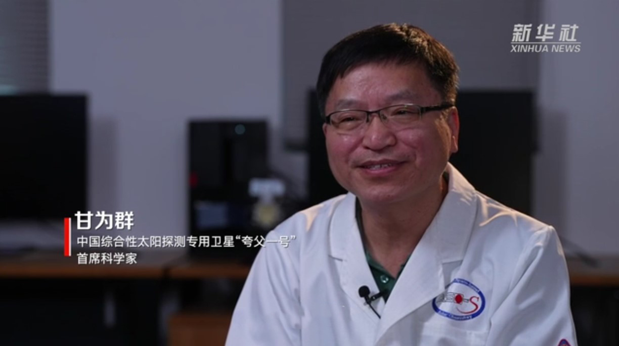 西安中科微精光子科技股份有限公司