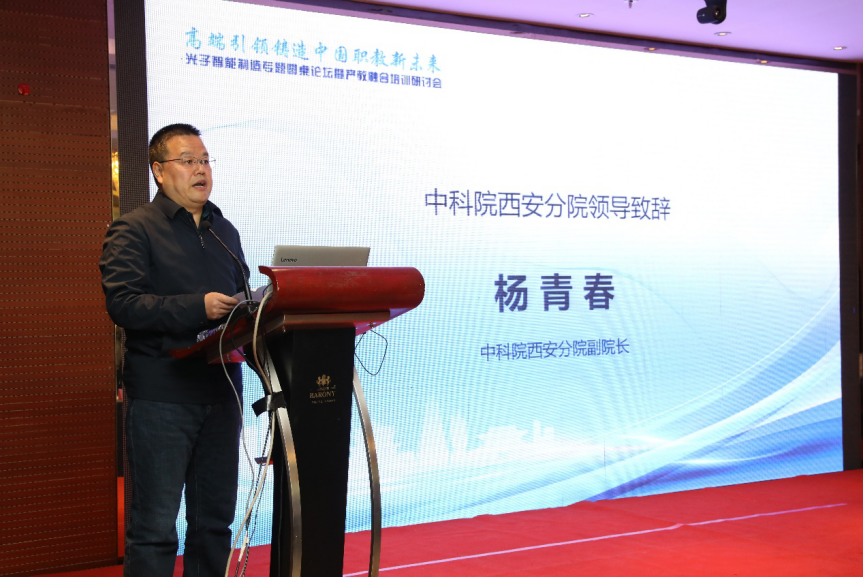 西安中科微精光子科技股份有限公司
