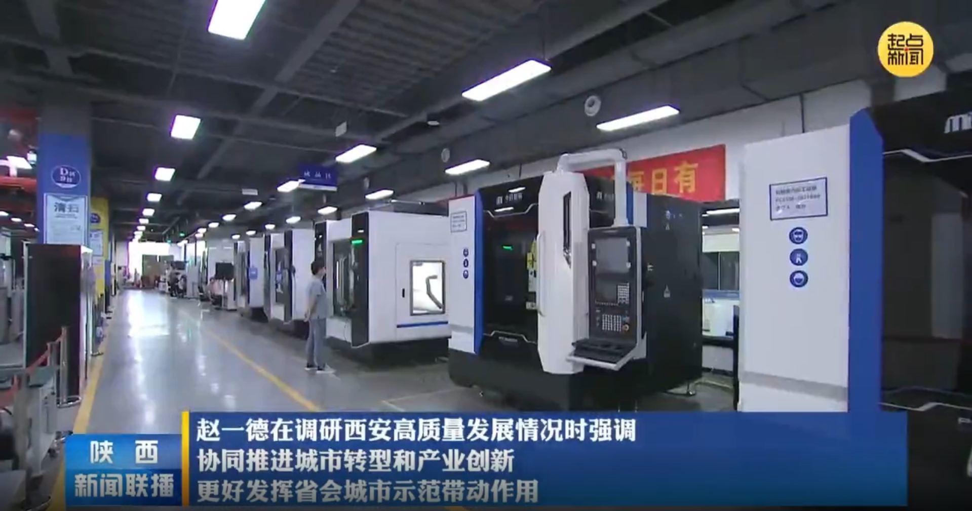 西安中科微精光子科技股份有限公司