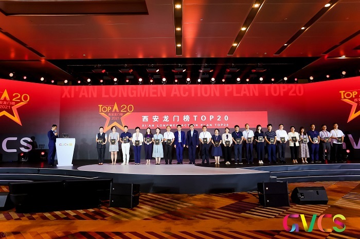 西安中科微精光子科技股份有限公司