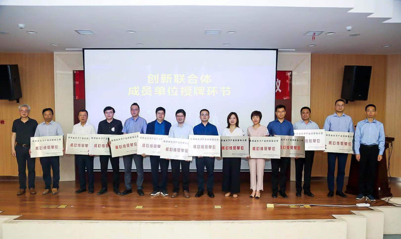 西安中科微精光子科技股份有限公司