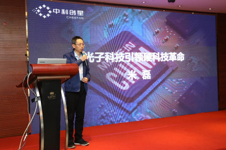 西安中科微精光子科技股份有限公司