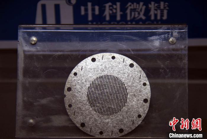 西安中科微精光子科技股份有限公司