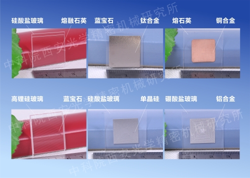 西安中科微精光子科技股份有限公司