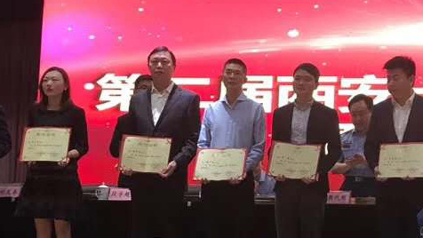 西安中科微精光子科技股份有限公司