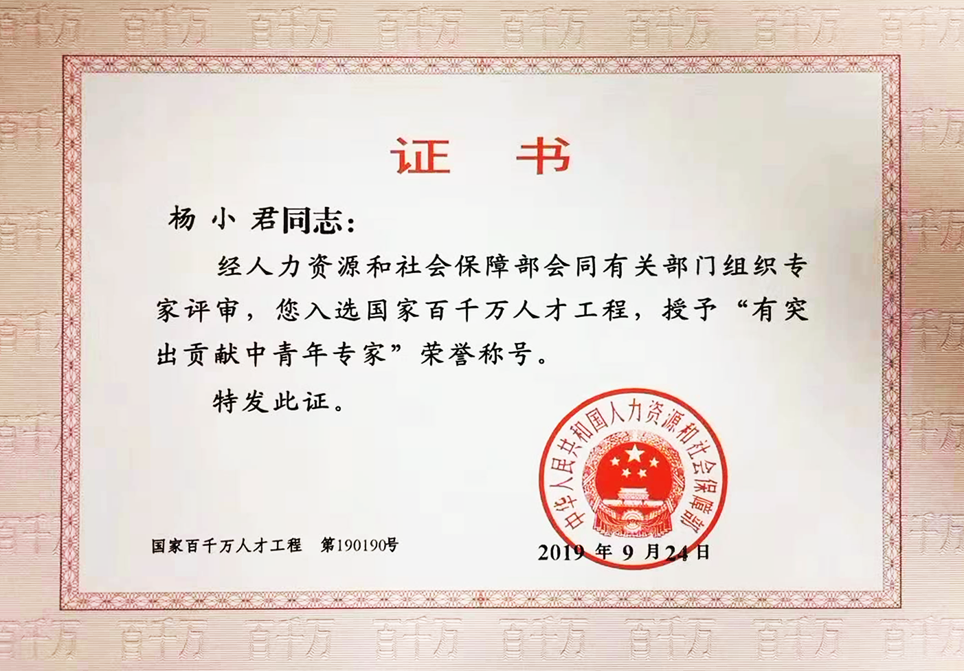 西安中科微精光子科技股份有限公司