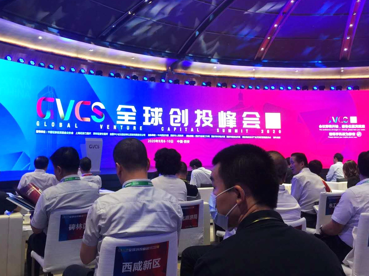 西安中科微精光子科技股份有限公司