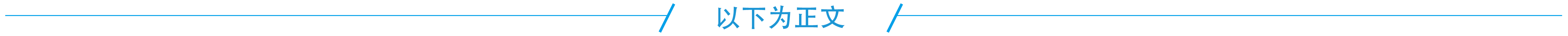 西安中科微精光子科技股份有限公司