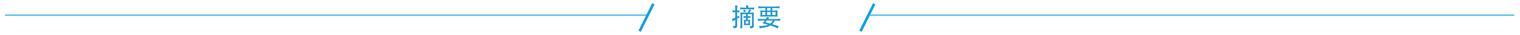 西安中科微精光子科技股份有限公司