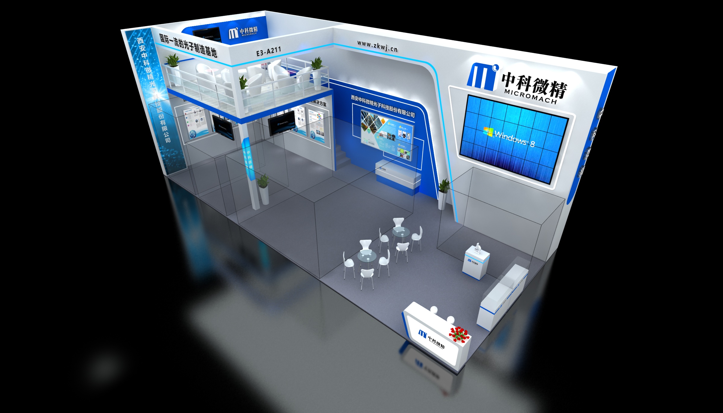 北京展会效果图.jpg